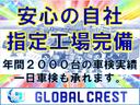 当社在庫車をご覧頂きありがとうございます。関東運輸支局指定工場【２－２２２３】完備！年間２０００台の車検実績で購入後のフォローもお任せください。