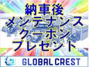 当社にてご購入いただいた全てのお客様に車検のコバック横浜新子安店で使えるサポートクーポンをプレゼントしております。法令点検が半額になったり、半年点検が無料になったりととってもお得なクーポンです！