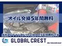■オイル交換5年間無料■メンテナンスパックご加入で5年間はオイル交換代がかかりません。もっとお得な7年プランもご用意しております。