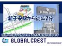 ■新子安駅から徒歩2分の好立地■JR,・京急新子安駅から平坦な道を歩いて2分の場所に店舗がございます。大きな看板が目印です。