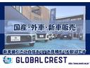 ■国産・外車・新車販売■年間新車販売台数が多い当社だからできるお値引きをご提示致します。合い見積もりも大歓迎ですのでご相談ください。