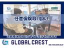 ■任意保険取り扱い■当社はあいおいニッセイ同和損保、損保ジャパン日本興亜の代理店です。お客様の使用状況に合わせたプランをご案内致します。