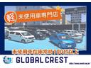 ■グローバルクレスト横浜新子安店■当社在庫車をご覧頂きありがとうございます。軽届出済未使用車をメインに常時100台以上在庫しております。新車、中古車販売もしておりますのでお気軽にご来場ください。