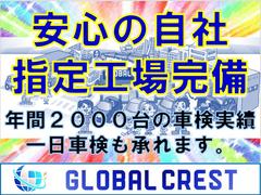 当社在庫車をご覧頂きありがとうございます。関東運輸支局指定工場【２−２２２３】完備！年間２０００台の車検実績で購入後のフォローもお任せください。 3