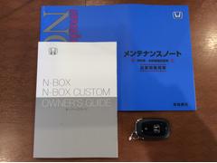 Ｎ−ＢＯＸカスタム ターボ　両側電動スライドドア　アダプティブクルーズコントロール　ホンダセンシング　スマートキー 0502781A30240428W001 7