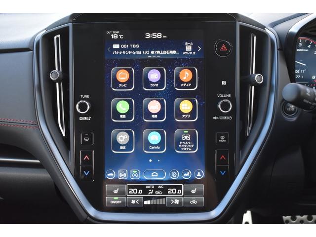 レヴォーグ STIスポーツ EX ブラックインテリアセレクション 衝突被害軽減 スバルリヤビークルディテクション マルチビューモニター ディスプレイオ-ディオ フルセグ レーンキープアシスト 後退時ブレーキアシスト クルーズコントロール 電動シート シートヒーター(36枚目)