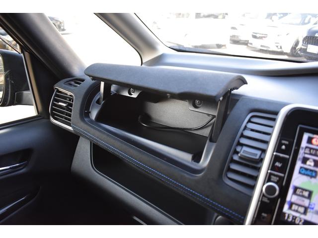 セレナ ｅ－パワー　オーテック　セーフティパッケージ　プロパイロット　パーキングアシスト　ＥＴＣ　ＳＤナビ　フルセグ　ハンズフリ－オ－トスライドドア　アラウンドビュ－モニター　ドライブレコーダー　レーンキープアシスト　シートヒーター　ＬＥＤヘッドライト（23枚目）