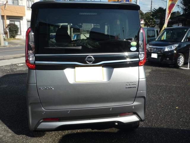 ハイウェイスター X(4枚目)