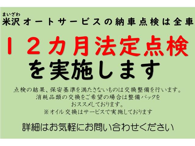 アバルト５００ ベースグレード　レッドポイント製クラッチ交換済み　軽量フライホイール　整備記録簿　サイドエアバッグ　ターボ　パワステ　純正オーディオ　社外エアクリ　社外ブローオフバルブ　ＥＴＣ　ブースト計　エッセエッセエアクリあり（38枚目）