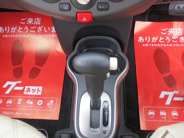 マーチ 12Sコレットシャープ 当社ユーザー様買取 全塗装済み 社外ナビ Bluetooth接続 USB接続 社外アンプ 追加ツイーター ETC ナルディウッドステアリング キーレス パワステ パワーウィンドウ 記録簿 保証付き(20枚目)