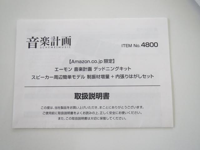 マーチ 12Sコレットシャープ 当社ユーザー様買取 全塗装済み 社外ナビ Bluetooth接続 USB接続 社外アンプ 追加ツイーター ETC ナルディウッドステアリング キーレス パワステ パワーウィンドウ 記録簿 保証付き(30枚目)