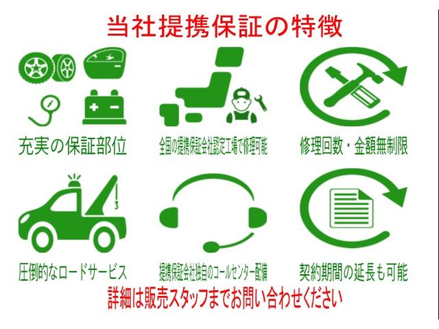 アクア Ｘ－アーバン　ソリッド　ワンオーナー　純正ナビ　Ｂｌｕｅｔｏｏｔｈ接続　バックカメラ　フルセグＴＶ　ＥＴＣ　オートライト　オートエアコン　電動格納ミラー　スマートキー　プッシュスタート　横滑り防止装置　衝突安全ボディ　記録簿（50枚目）