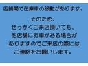 Ｓ　公認オーバーフェンダー　スマートエントリー　サイドカーテンエアバック　ＡＴ→ＭＴ載替え　車高調　社外マフラー　ワークアルミ　社外ナビ　ＥＴＣ　デイライトキット　ＳＴＩサイドステップ(37枚目)