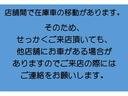 ロイヤルエクストラリミテッド　ＥＴＣ　純正ナビ　オートエアコン　記録簿　電動シート　電動格納ドアミラー　リアガラス電動サンシェード　純正アルミ　フルノーマル　オートライト　フロントフォグランプ（31枚目）