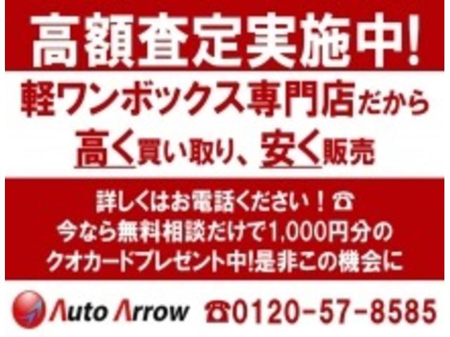 PC オイル新品交換 エレメント新品交換 キーレス パワーウインドウ メモリーナビ プライバシーガラス 走行3.6万キロ(4枚目)