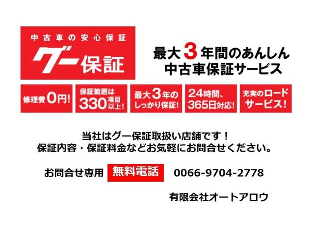 ハイブリッドXS 両側パワスラ サーキュレーター プッシュスタート オートエアコン 15インチアルミ 届出済み未使用車(48枚目)