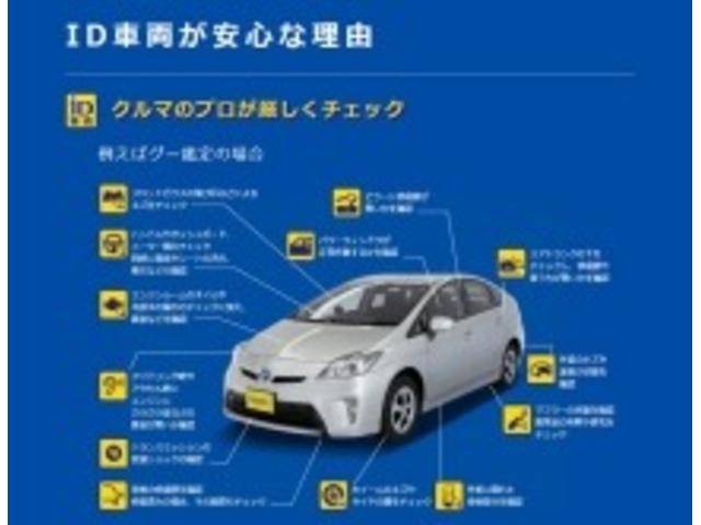 PA オイル新品交換 エレメント新品交換 エアコン パワステ 5AGS 走行7.6万キロ(41枚目)