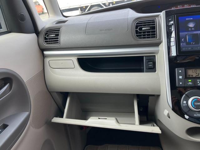 タント G SAIII オートエアコン 両側パワースライドドア 8インチオプションナビ バックカメラ ETC ブルートゥース スマートキー(10枚目)