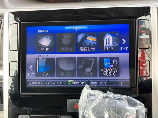 タント G SAIII オートエアコン 両側パワースライドドア 8インチオプションナビ バックカメラ ETC ブルートゥース スマートキー(19枚目)