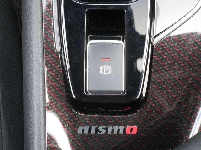 オーラ １．２　ＮＩＳＭＯ　ニッサンコネクトナビゲーション＆アラウンドビューモニター・ＥＴＣ２．０　プロパイロット　ドラレコ　ＡＢＳ　フルオートエアコン　サイド＆カーテンエアバック　ＢＳＩ＆ＢＳＷ　ＬＥＤランプ　ＳＯＳコール（17枚目）