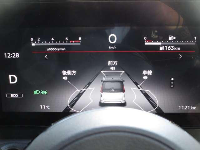 セレナ ２．０　ＡＵＴＥＣＨ　ニッサンコネクトナビゲーション＆アラウン　試乗車　両側オートスライドドア　衝突軽減ブレーキ　アラウンドビューモニター　禁煙車　ＬＥＤライト　ドライブレコーダー　インテリキー　サイドカメラ　アイドリングストップ　バックカメラ　キーレス　ナビＴＶ（6枚目）