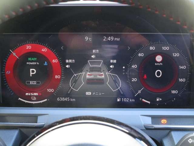 オーラ １．２　ＮＩＳＭＯ　カーナビ　定期点検記録簿　アルミホイール　運転席エアバッグ　メモリーナビ　ＡＢＳ　フルオートエアコン　パワーウィンドウ　パワーステアリング　１オーナ－（9枚目）