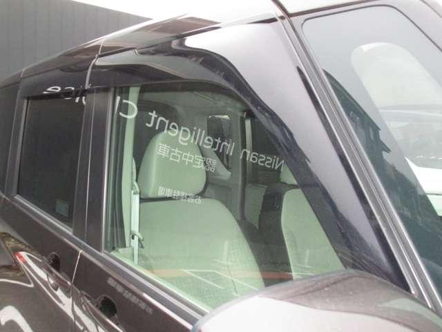 ルークス 660 X 9インチ日産純正ディスプレイオーディオ・ アラモニ 前後衝突軽減ブレーキ ワンオーナー車 車線逸脱防止 スマートキー 定期点検記録簿 キーフリー i-stop フルオートエアコン パワーウインドウ バックカメラ 盗難防止 カーテンエアバッグ(42枚目)