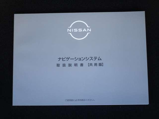 オーラ １．２　Ｇ　９０周年記念車　社用車　アラウンドモニ　ＬＥＤ　スマートキー　衝突軽減ブレーキ　オートエアコン　アルミ　メモリーナビ　ドラレコ　バックカメラ　サイドカメラ　キーレス　アイドリングストップ　ＥＴＣ　レーダークルーズ★ツートーン（41枚目）