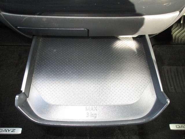 デイズ ハイウェイスターX プロパイロット エディション スマートキー&プッシュスタート LEDヘッド レーダークルーズ 盗難防止装置 ワンオ-ナ- ETC アイドリングストップ LKAS ドラレコ パワーステアリング 点検記録簿 オートエアコン Bカメラ(22枚目)