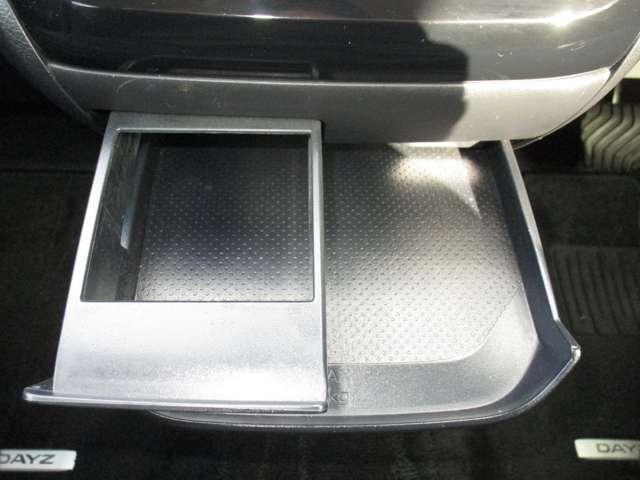 デイズ ハイウェイスターX プロパイロット エディション スマートキー&プッシュスタート LEDヘッド レーダークルーズ 盗難防止装置 ワンオ-ナ- ETC アイドリングストップ LKAS ドラレコ パワーステアリング 点検記録簿 オートエアコン Bカメラ(23枚目)