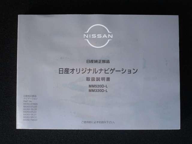 デイズ ハイウェイスターX プロパイロット エディション スマートキー&プッシュスタート LEDヘッド レーダークルーズ 盗難防止装置 ワンオ-ナ- ETC アイドリングストップ LKAS ドラレコ パワーステアリング 点検記録簿 オートエアコン Bカメラ(42枚目)