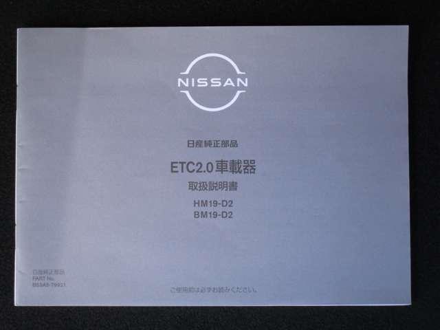 デイズ ハイウェイスターX プロパイロット エディション スマートキー&プッシュスタート LEDヘッド レーダークルーズ 盗難防止装置 ワンオ-ナ- ETC アイドリングストップ LKAS ドラレコ パワーステアリング 点検記録簿 オートエアコン Bカメラ(43枚目)