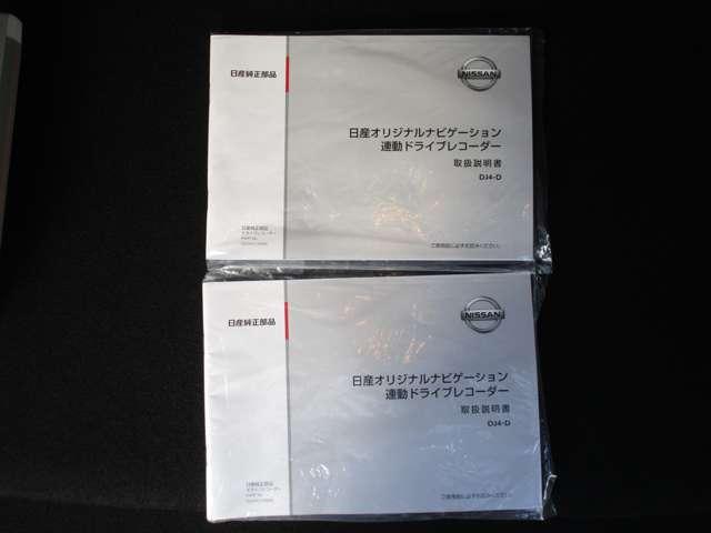 デイズ ハイウェイスターX プロパイロット エディション スマートキー&プッシュスタート LEDヘッド レーダークルーズ 盗難防止装置 ワンオ-ナ- ETC アイドリングストップ LKAS ドラレコ パワーステアリング 点検記録簿 オートエアコン Bカメラ(44枚目)