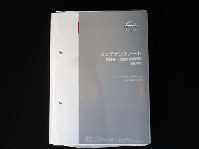 デイズ ハイウェイスターX プロパイロット エディション スマートキー&プッシュスタート LEDヘッド レーダークルーズ 盗難防止装置 ワンオ-ナ- ETC アイドリングストップ LKAS ドラレコ パワーステアリング 点検記録簿 オートエアコン Bカメラ(45枚目)