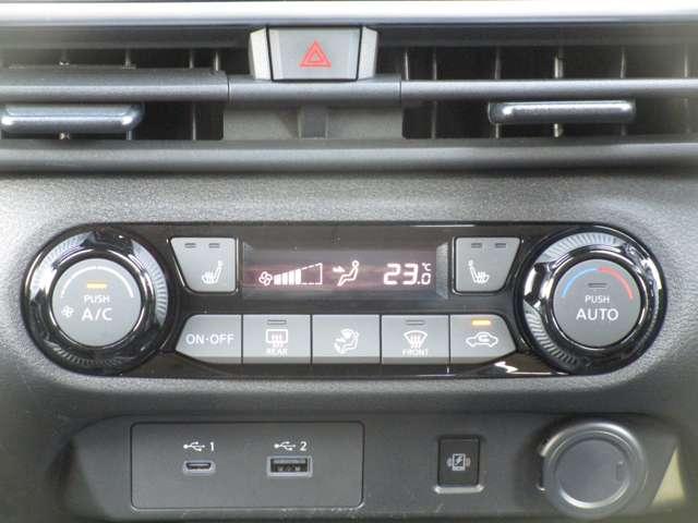 ノート １．２　ＡＵＴＥＣＨ　ニッサンコネクトナビゲーション＆ＡＶＭ　全方位　衝突被害軽減装置　レーンキープ　盗難防止　点検記録簿　１オーナー　ＬＥＤヘッド　バックモニター　ドラレコ　サイドカーテンエアバック　インテリジェントキー　ＥＴＣ　エアバッグ　ナビ・ＴＶ　ＢＳＷ（7枚目）