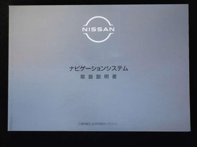 ノート 1.2 X ニッサンコネクトナビゲーション&アラウン リアカメラ 衝突被害軽減ブレ-キ 全方位カメラ ETC付 TV LEDヘッドライト レーダークルーズ レーンアシスト インテリジェントキー ワンオーナー ドラレコ アイドリングストップ 整備記録簿(43枚目)