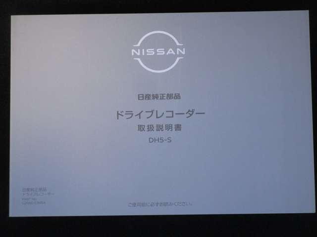 ノート 1.2 X ニッサンコネクトナビゲーション&アラウン リアカメラ 衝突被害軽減ブレ-キ 全方位カメラ ETC付 TV LEDヘッドライト レーダークルーズ レーンアシスト インテリジェントキー ワンオーナー ドラレコ アイドリングストップ 整備記録簿(44枚目)