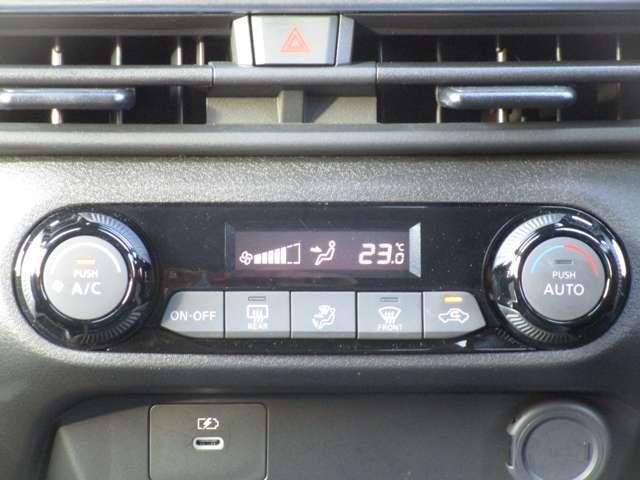 ノート 1.2 X MM223D-Lナビゲーション・アラウンドビュー リアカメラ 衝突被害軽減ブレ-キ 全方位カメラ ETC付 禁煙車 LEDヘッドライト レーンアシスト インテリジェントキー ワンオーナー ドラレコ アイドリングストップ 整備記録簿 盗難防止システム(7枚目)