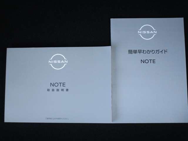 ノート 1.2 X MM223D-Lナビゲーション・アラウンドビュー リアカメラ 衝突被害軽減ブレ-キ 全方位カメラ ETC付 禁煙車 LEDヘッドライト レーンアシスト インテリジェントキー ワンオーナー ドラレコ アイドリングストップ 整備記録簿 盗難防止システム(36枚目)