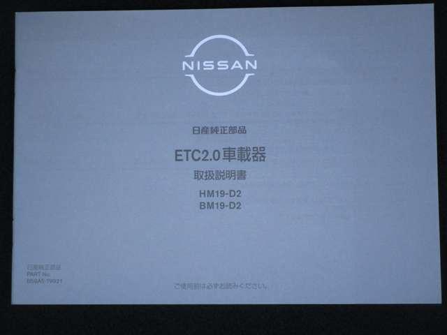 ノート 1.2 X MM223D-Lナビゲーション・アラウンドビュー リアカメラ 衝突被害軽減ブレ-キ 全方位カメラ ETC付 禁煙車 LEDヘッドライト レーンアシスト インテリジェントキー ワンオーナー ドラレコ アイドリングストップ 整備記録簿 盗難防止システム(38枚目)