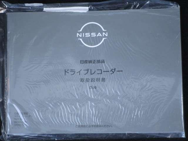 ノート 1.2 X MM223D-Lナビゲーション・アラウンドビュー リアカメラ 衝突被害軽減ブレ-キ 全方位カメラ ETC付 禁煙車 LEDヘッドライト レーンアシスト インテリジェントキー ワンオーナー ドラレコ アイドリングストップ 整備記録簿 盗難防止システム(39枚目)