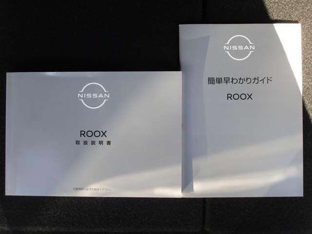 ルークス 660 ハイウェイスターGターボ アーバンクロム 1オーナー メモリーナビ アルミホイール(47枚目)