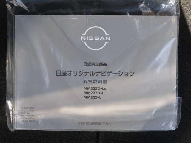 ルークス 660 ハイウェイスターGターボ アーバンクロム 1オーナー メモリーナビ アルミホイール(48枚目)
