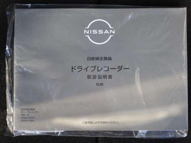 ルークス 660 ハイウェイスターGターボ アーバンクロム 1オーナー メモリーナビ アルミホイール(50枚目)