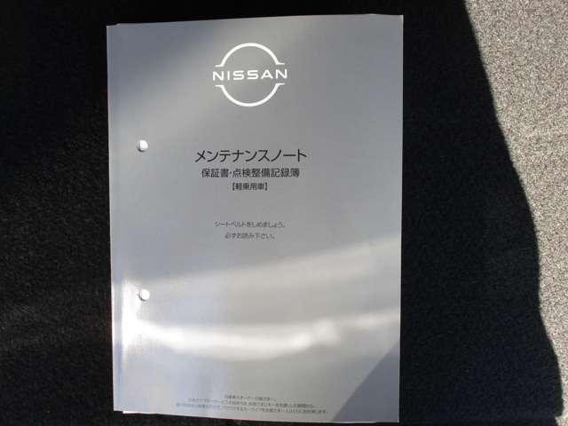 ルークス 660 ハイウェイスターGターボ アーバンクロム 1オーナー メモリーナビ アルミホイール(51枚目)
