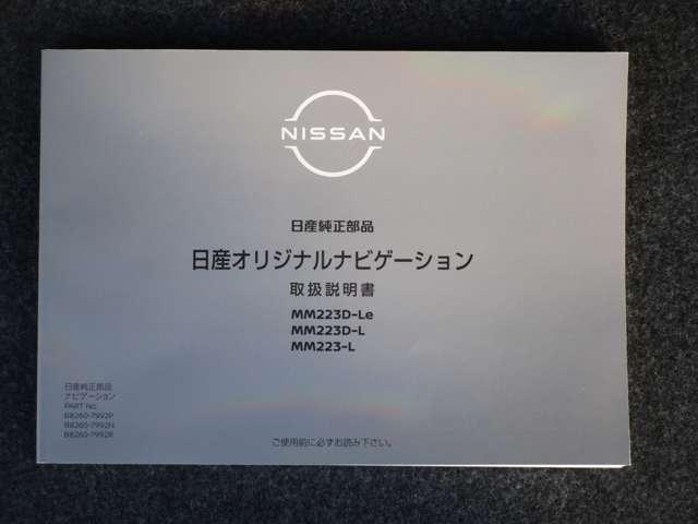 セレナ １．４　ｅ－ＰＯＷＥＲ　ハイウェイスターＶ　アルミ　カーナビ　パワーウィンドウ　１オナ　記録簿　メモリーナビ　フルオートエアコン（54枚目）
