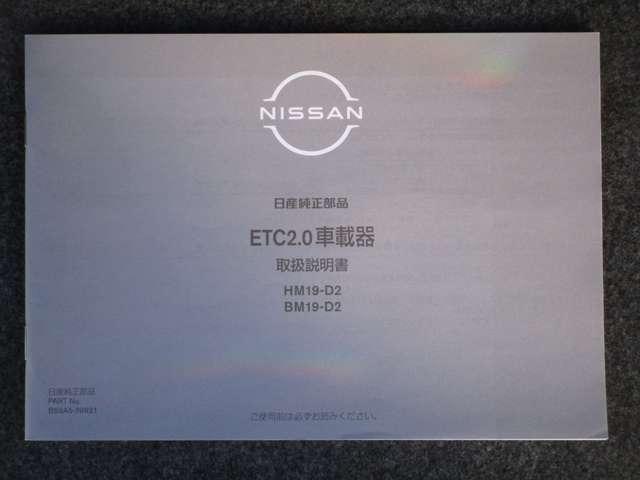 セレナ １．４　ｅ－ＰＯＷＥＲ　ハイウェイスターＶ　アルミ　カーナビ　パワーウィンドウ　１オナ　記録簿　メモリーナビ　フルオートエアコン（55枚目）