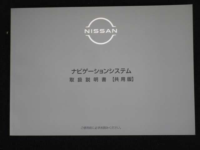 オーラ 1.2 G 社用車 フルセグテレビ ハイビームアシスト ETC車載器 アルミ LDW LEDライト バックモニター エアバッグ ドライブレコーダー サイドエアバッグ アイドリングストップ 記録簿 メモリーナビ(44枚目)