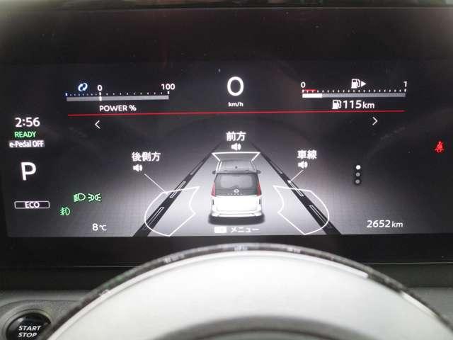 セレナ 1.4 e-4ORCE ハイウェイスターV 4WD ニッサンコネクトナビ・AVM・ETC アラウンドビュー レーンアシスト 3列シート ドラレコ レーダークルーズ 地デジ LEDヘッドランプ オートマチックハイビーム ナビTV バックカメラ 試乗車(2枚目)