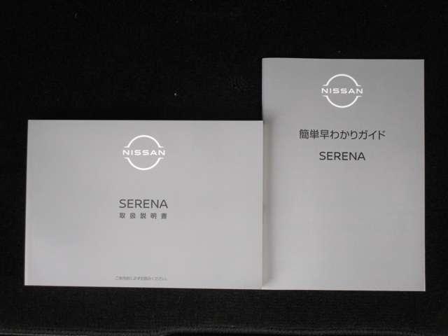 セレナ 1.4 e-4ORCE ハイウェイスターV 4WD ニッサンコネクトナビ・AVM・ETC アラウンドビュー レーンアシスト 3列シート ドラレコ レーダークルーズ 地デジ LEDヘッドランプ オートマチックハイビーム ナビTV バックカメラ 試乗車(55枚目)